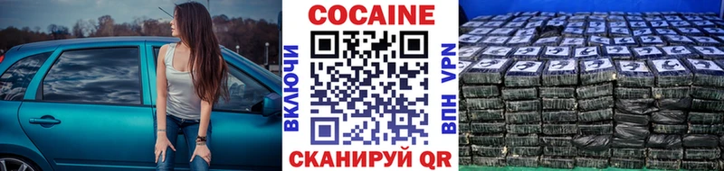 Продажа наркотиков Обь Псилоцибиновые грибы Альфа ПВП Бутират ГАШИШ Меф