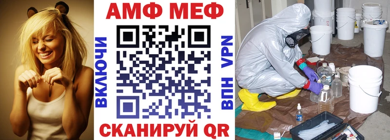 Амфетамин 98% Обь