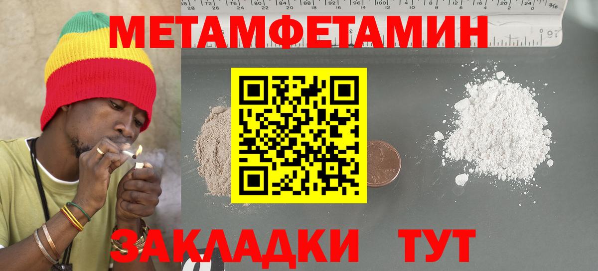 АМФЕТАМИН Розовый Обь