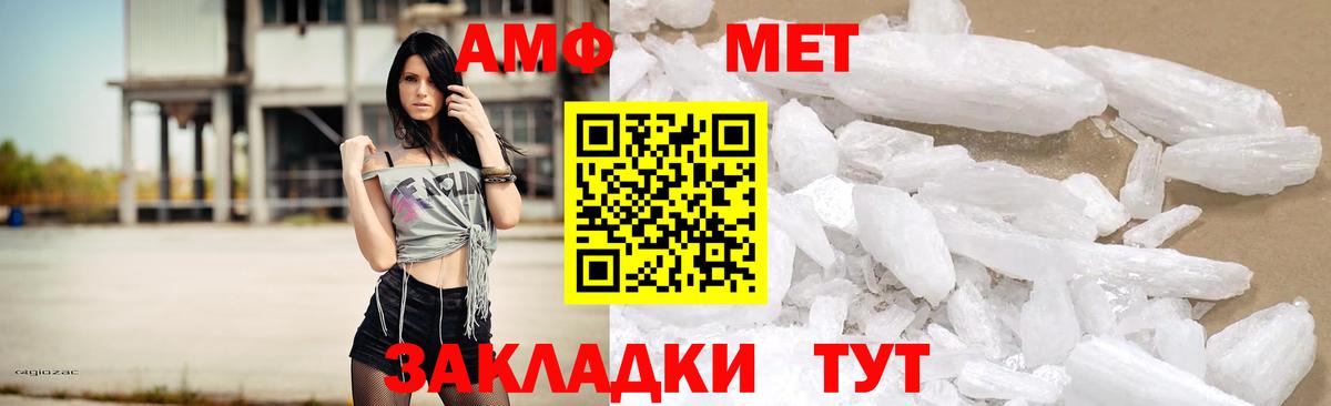 Обь  Амфетамин 98%  Amphetamine  Вход с VPN  Амфетамин 