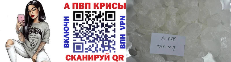 Alpha-PVP Соль  Обь 