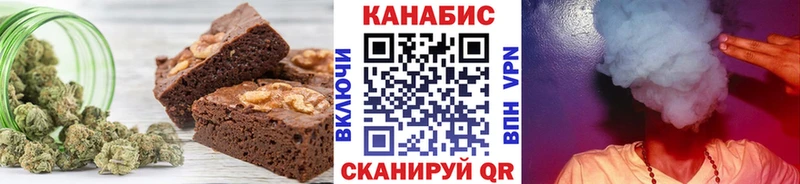 Еда ТГК марихуана наркотики Обь