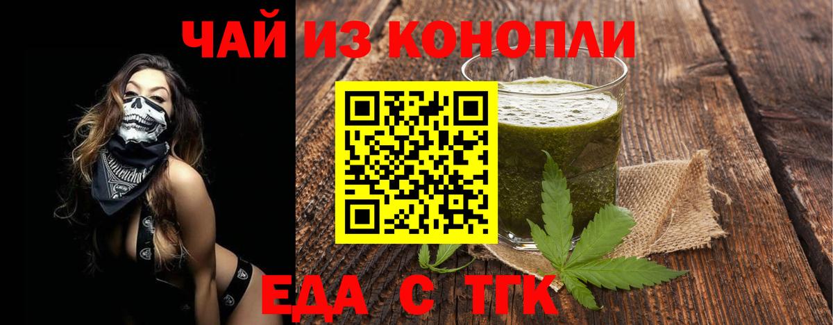 Canna-Cookies конопля  Вход с VPN  Обь 