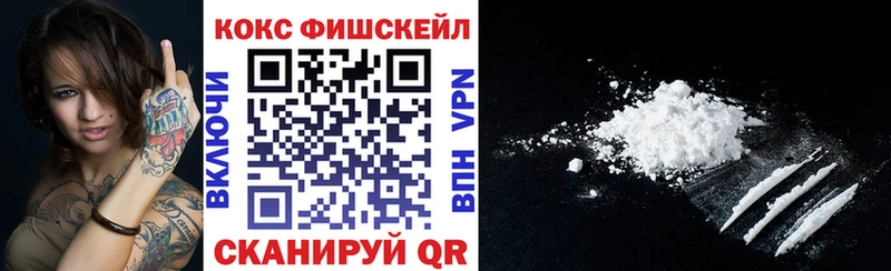 Cocaine Fish Scale  Обь 
