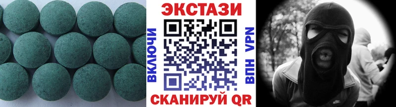 ЭКСТАЗИ DUBAI  Обь 
