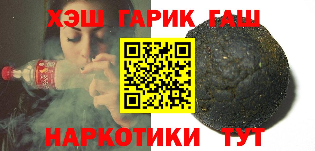 NBOMe Обь