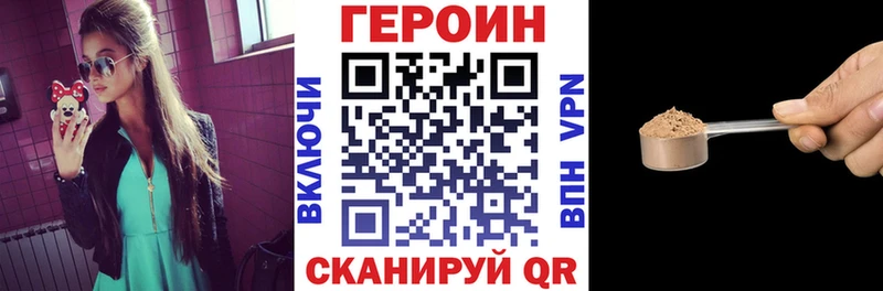 ссылка на мегу ССЫЛКА  Обь  Героин хмурый 
