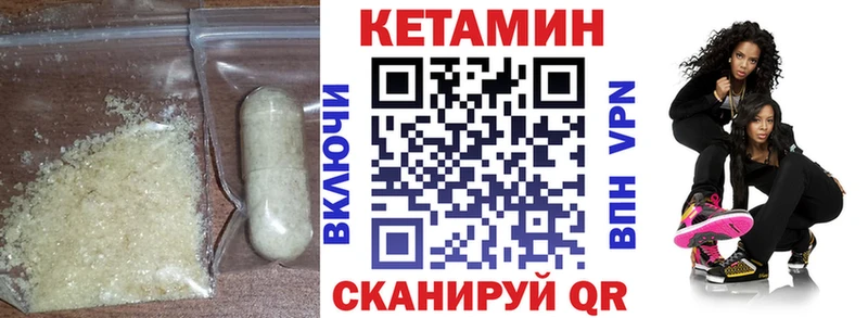 КЕТАМИН ketamine blacksprut ССЫЛКА Обь наркотики