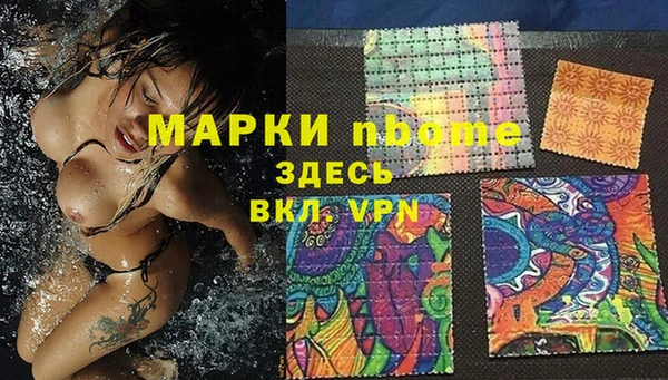 дистиллят марихуана Дмитровск