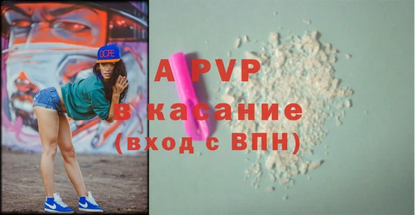 меф VHQ Гусь-Хрустальный