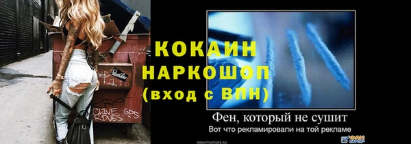 Альфа ПВП Дмитров