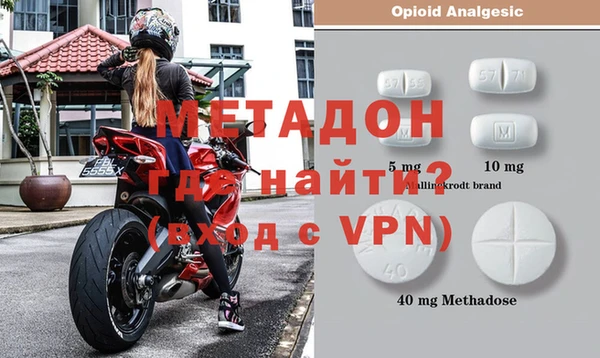 дистиллят марихуана Дмитровск