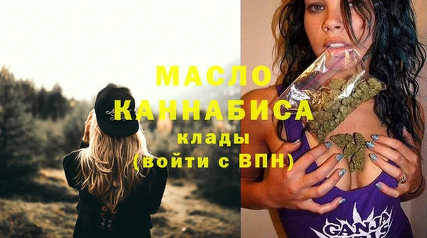 дистиллят марихуана Дмитровск