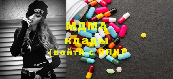 меф Осинники