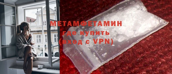 Альфа ПВП Дмитров