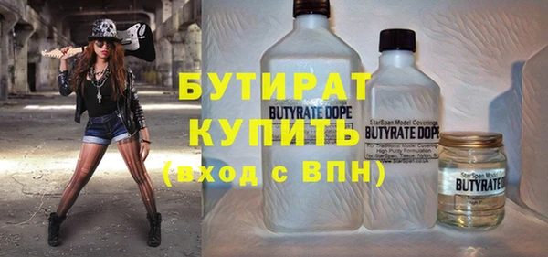 дистиллят марихуана Дмитровск