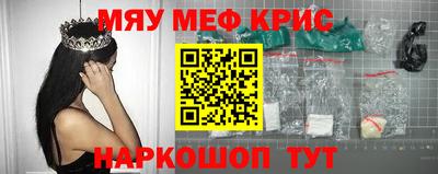 кокаин перу Волгодонск