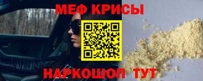 соль ск Волжск