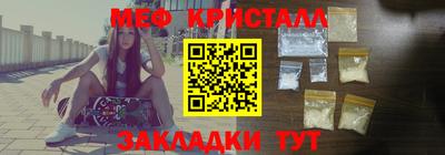 каннабис Волжский