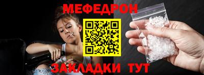 соль ск Волжск