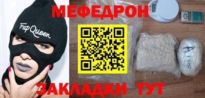 каннабис Волжский