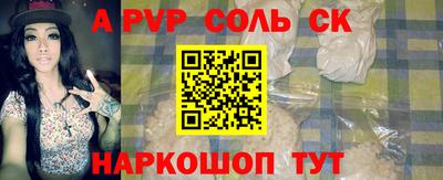 кокаин перу Волгодонск