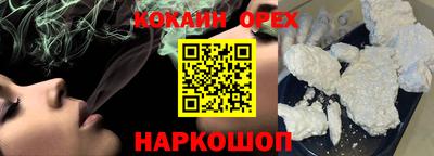 каннабис Волжский