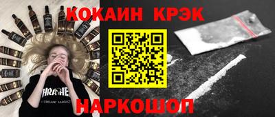 каннабис Волжский