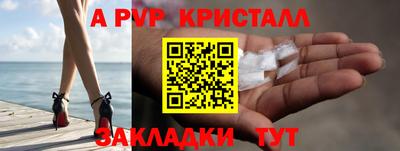 соль ск Волжск