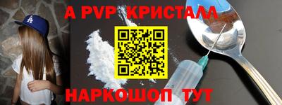 кокаин перу Волгодонск
