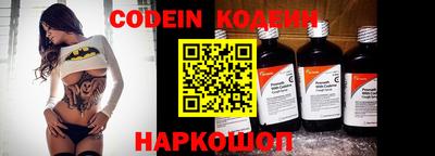 каннабис Волжский