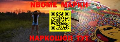 каннабис Волжский