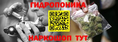 каннабис Волжский