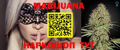 каннабис Волжский