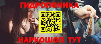 каннабис Волжский