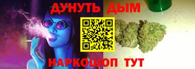 каннабис Волжский