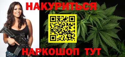каннабис Волжский