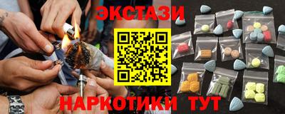 кокаин перу Волгодонск