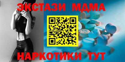соль ск Волжск