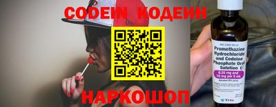 каннабис Волжский