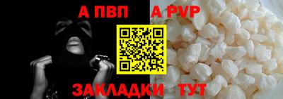 соль ск Волжск