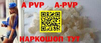 кокаин перу Волгодонск
