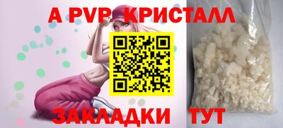 каннабис Волжский