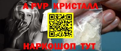 кокаин перу Волгодонск