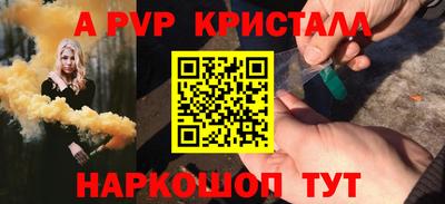 кокаин перу Волгодонск