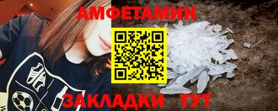 соль ск Волжск
