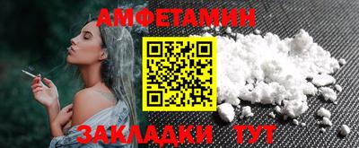 каннабис Волжский