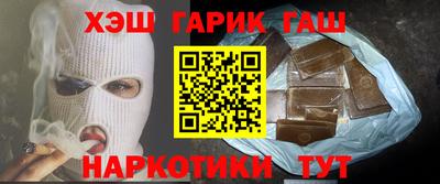 кокаин перу Волгодонск