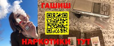 кокаин перу Волгодонск