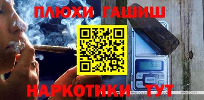 каннабис Волжский